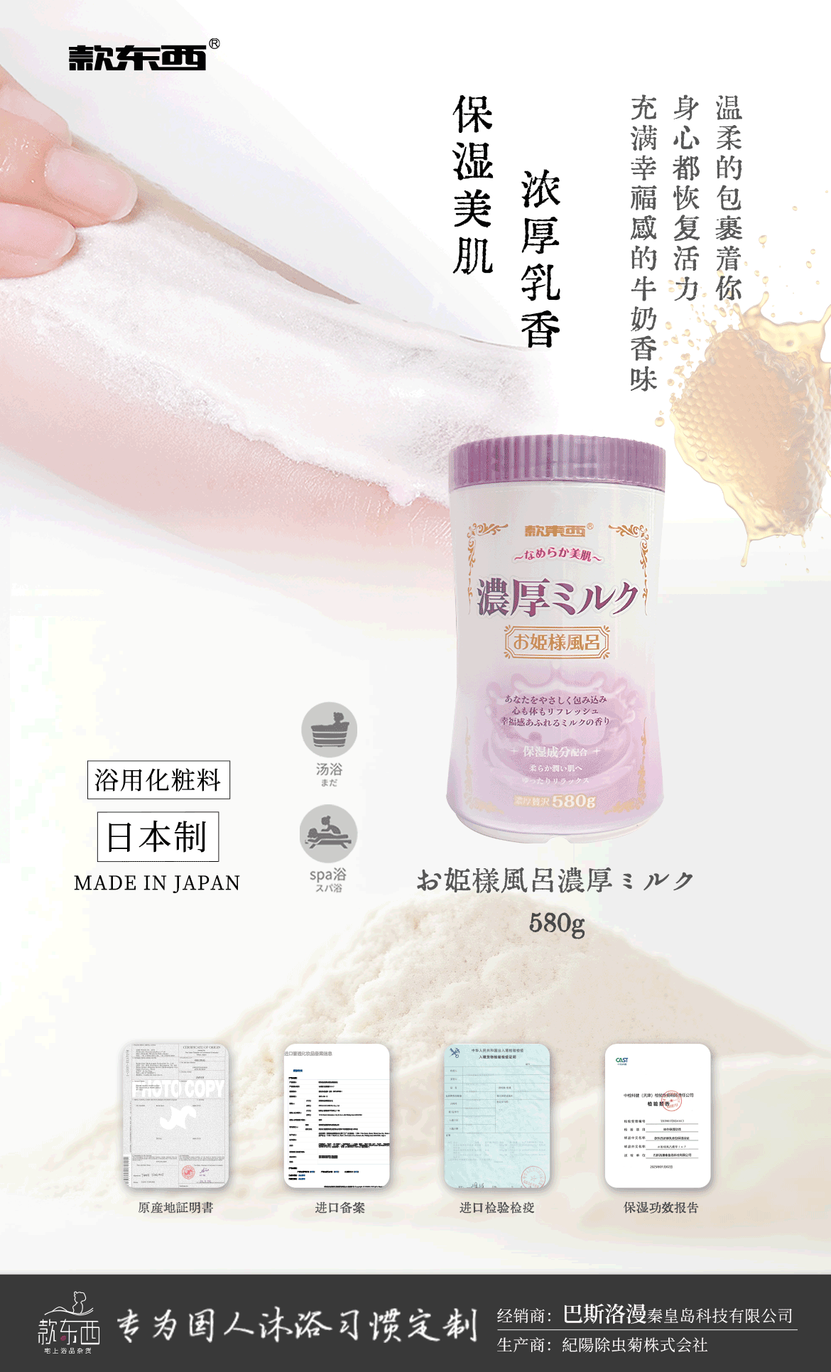 20250721浓厚